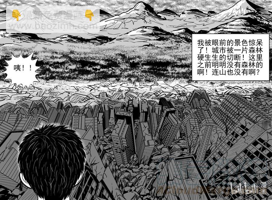484 它7-第478话