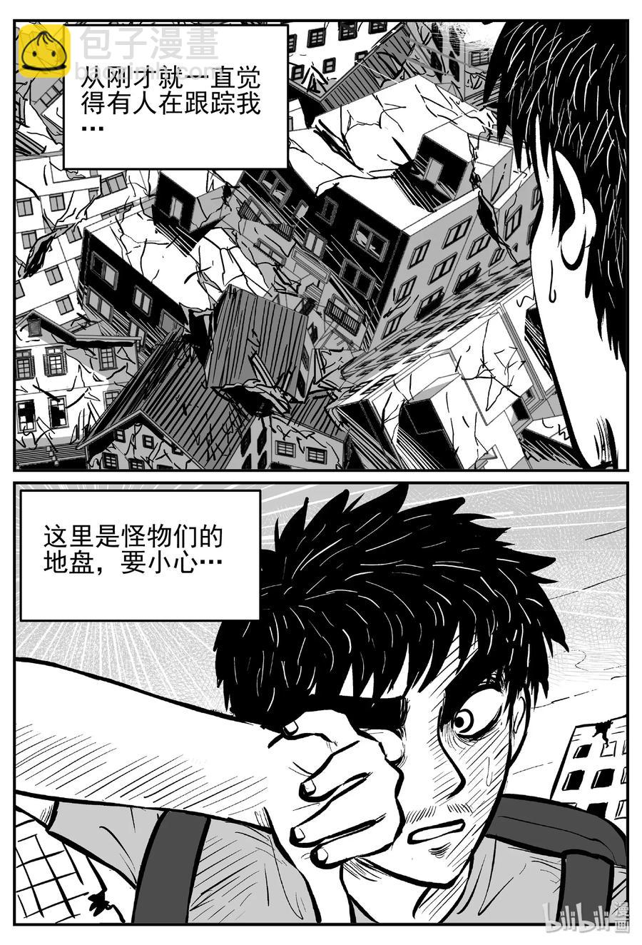 484 它7-第478话