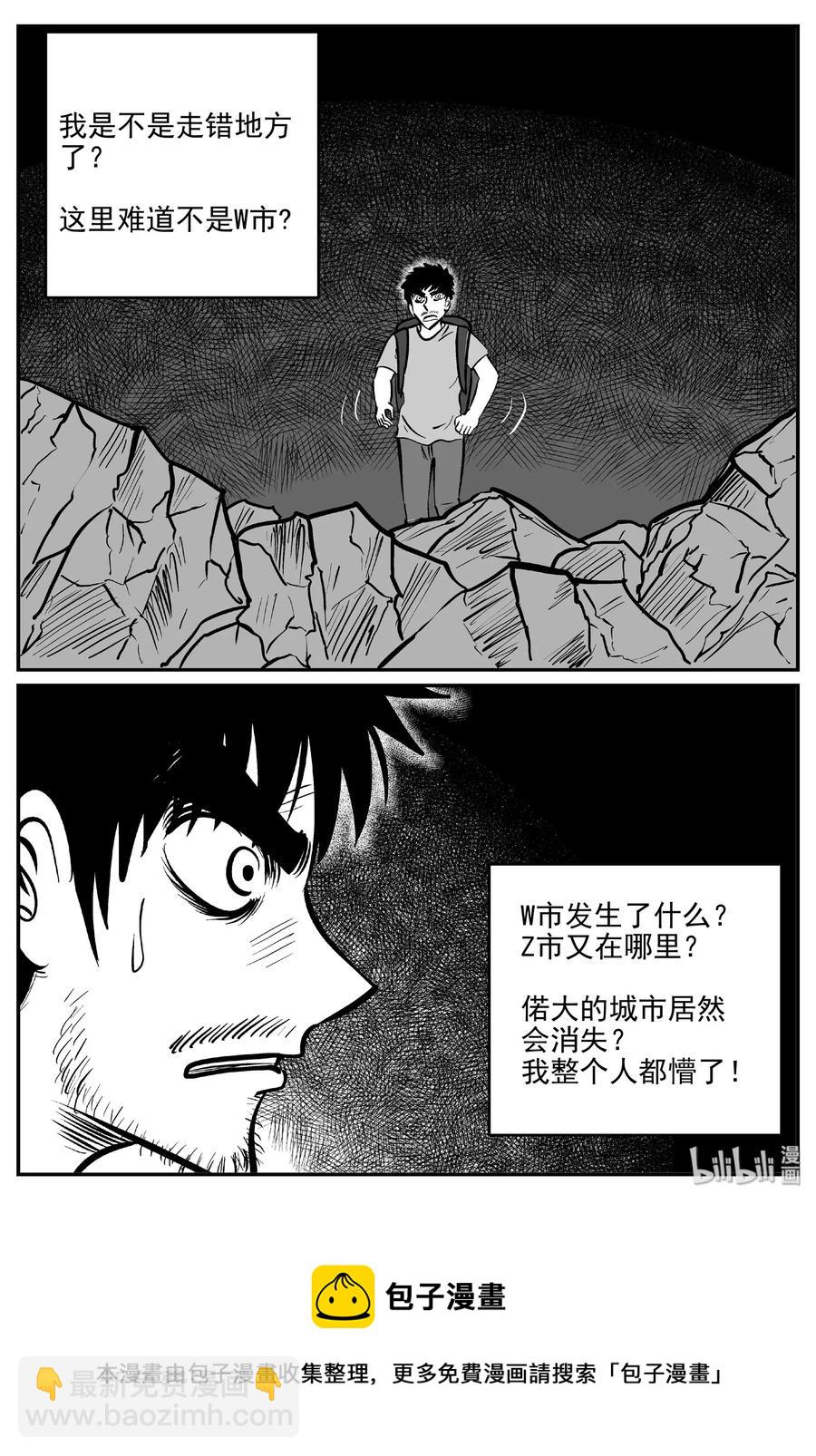 484 它7-第478话