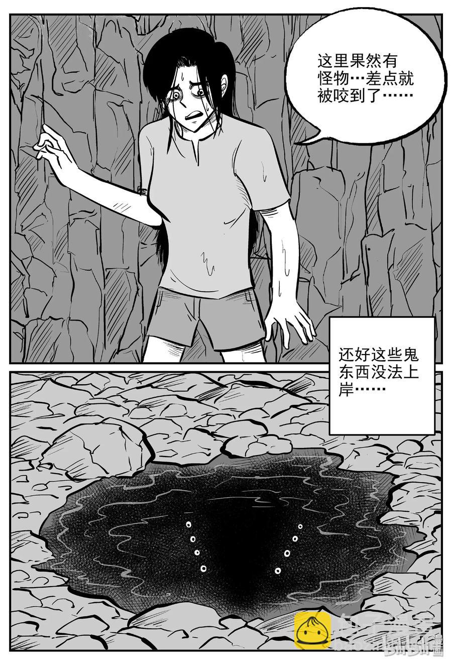 486 它7-第480话