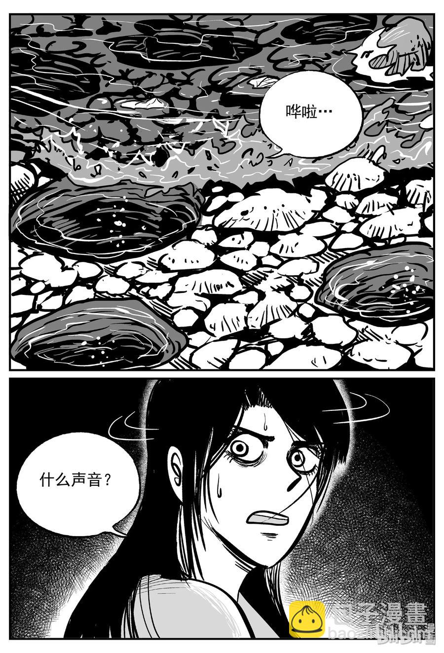486 它7-第480话