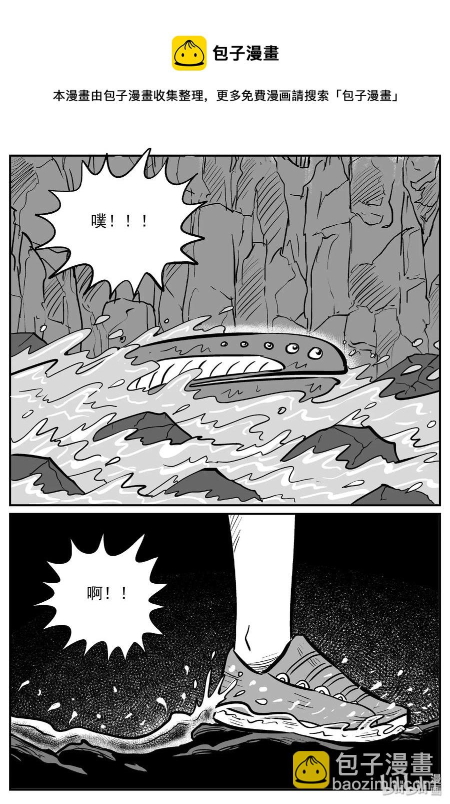 486 它7-第480话