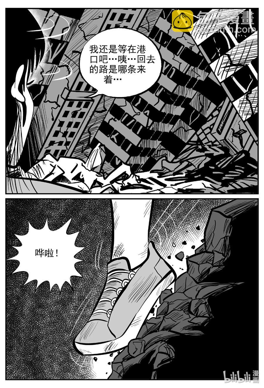 486 它7-第480话