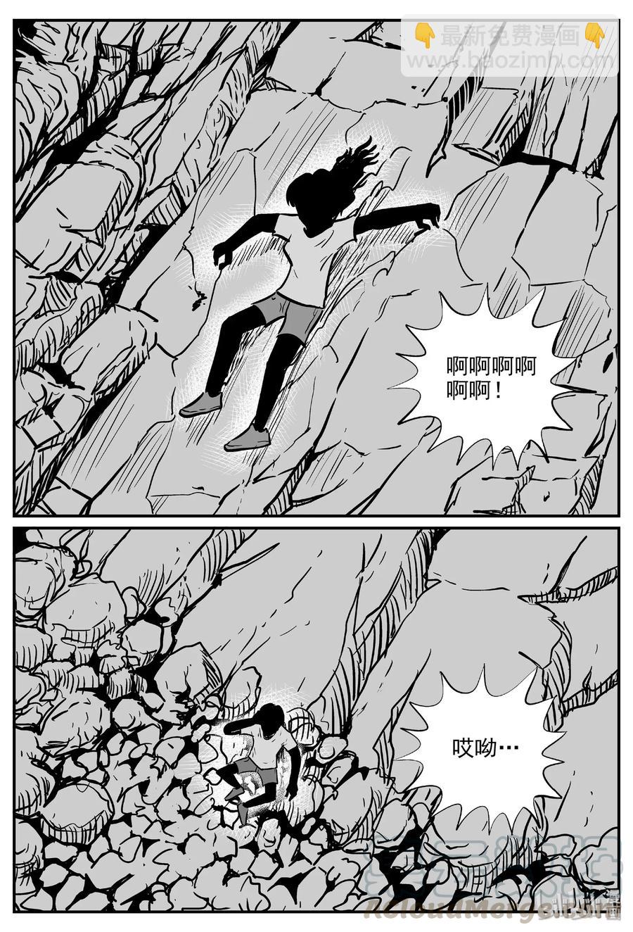 486 它7-第480话