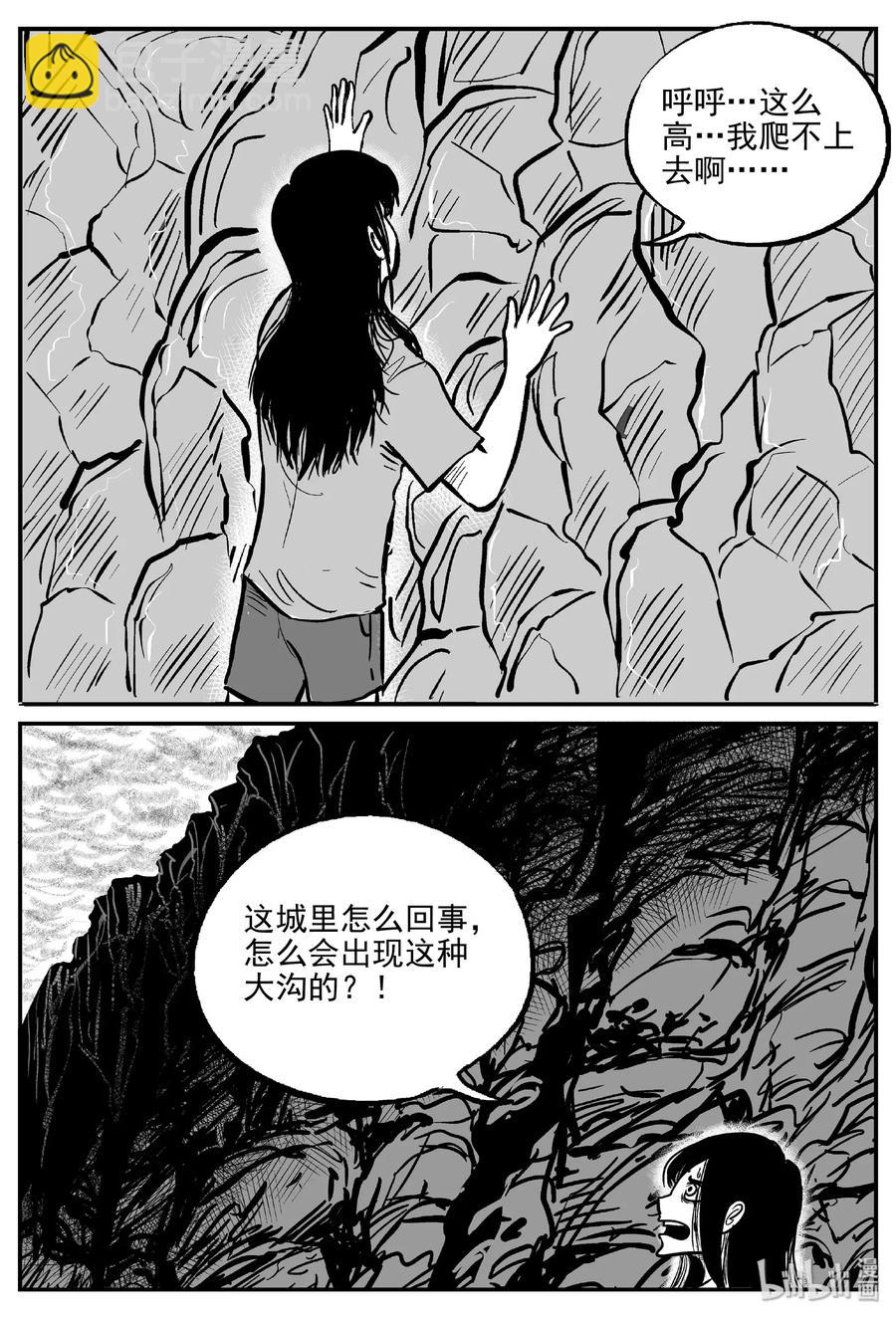 486 它7-第480话
