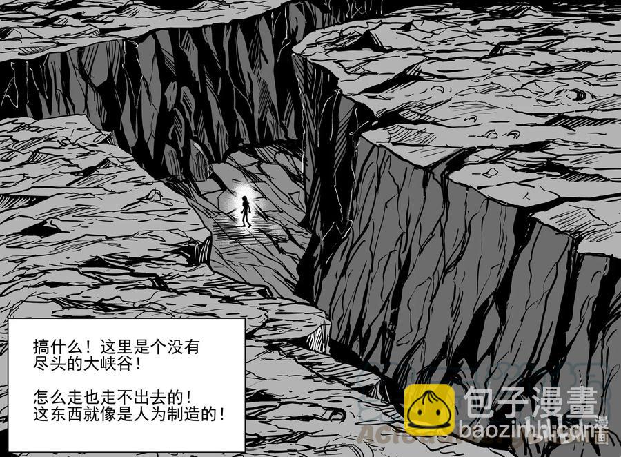 486 它7-第480话