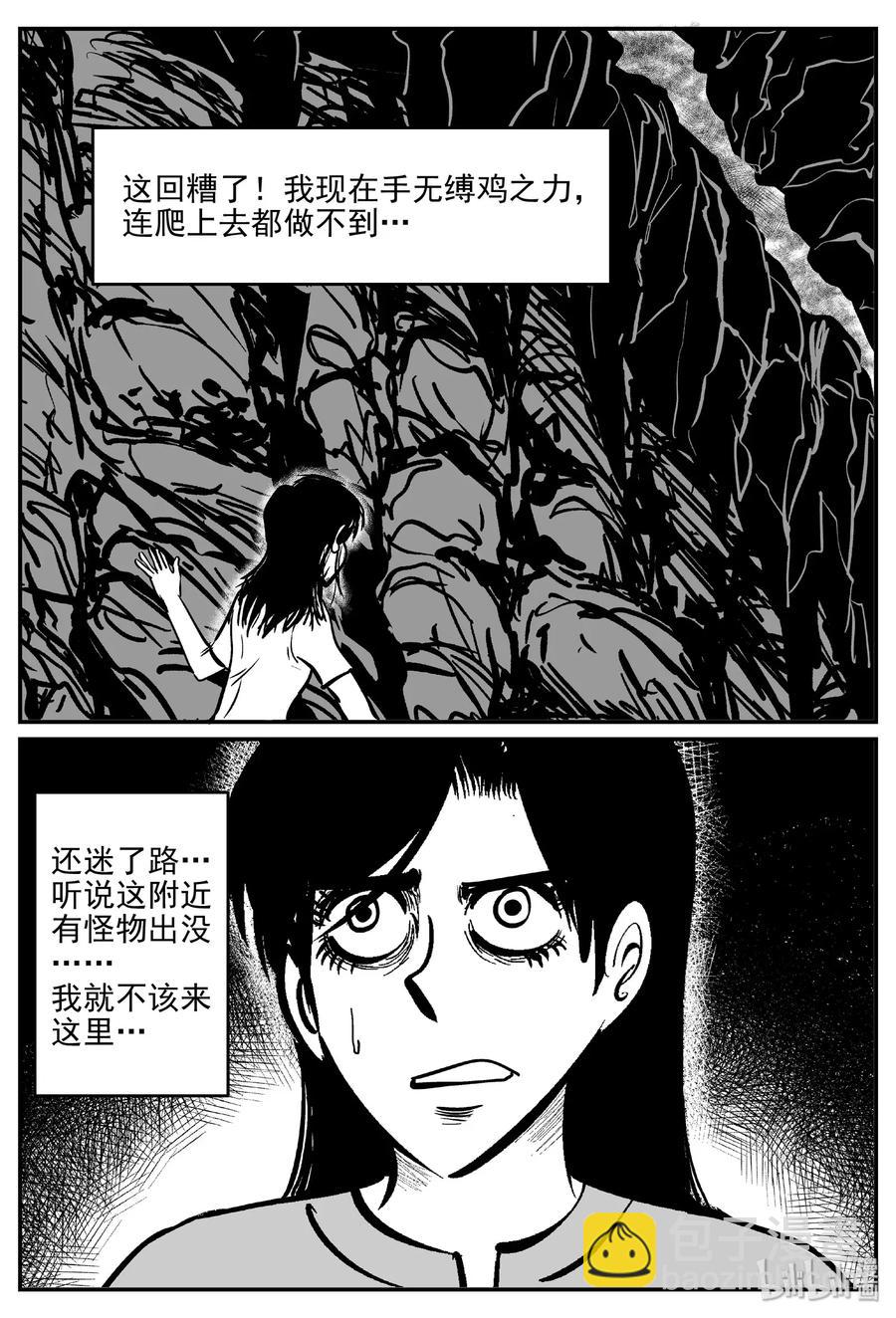 486 它7-第480话