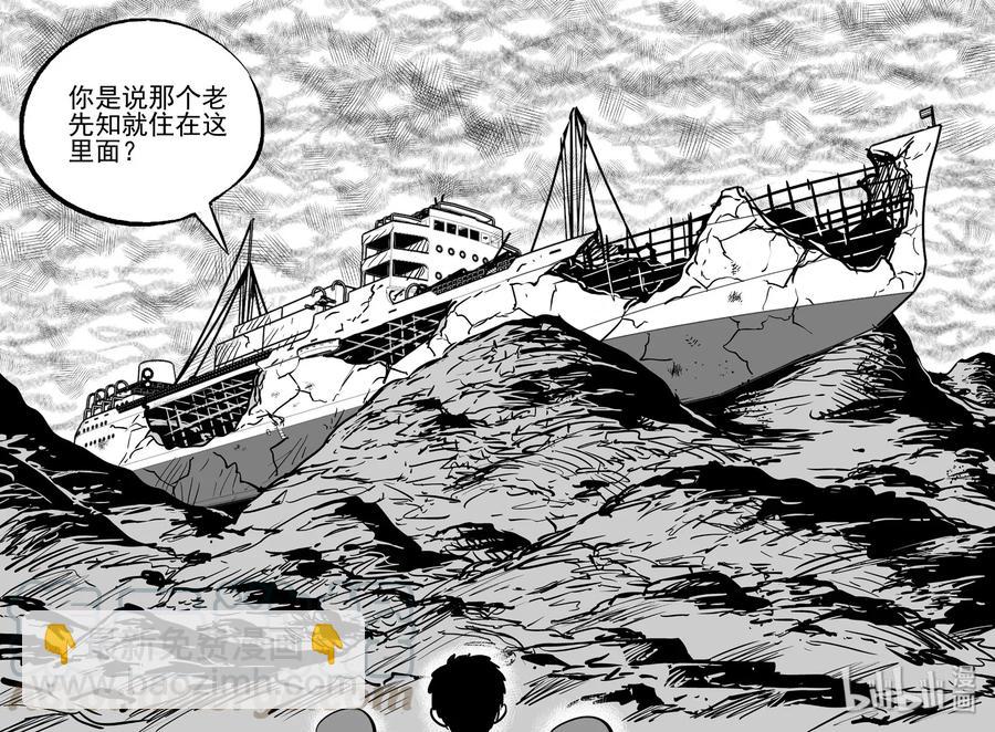 488 它7-第482话