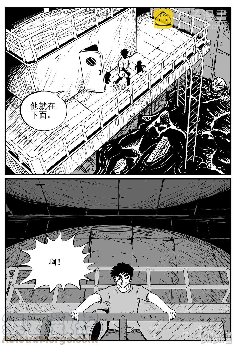 488 它7-第482话