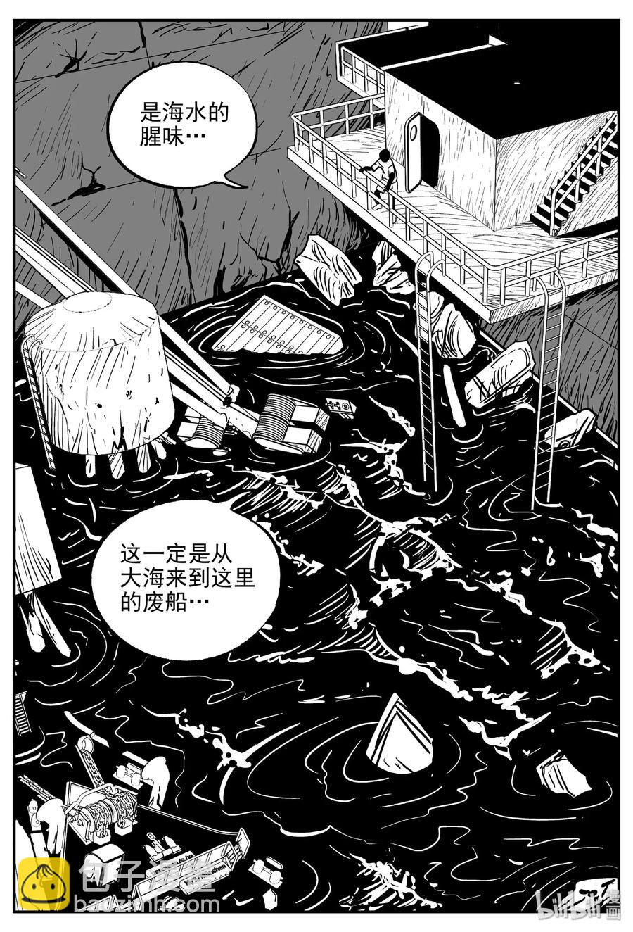 488 它7-第482话