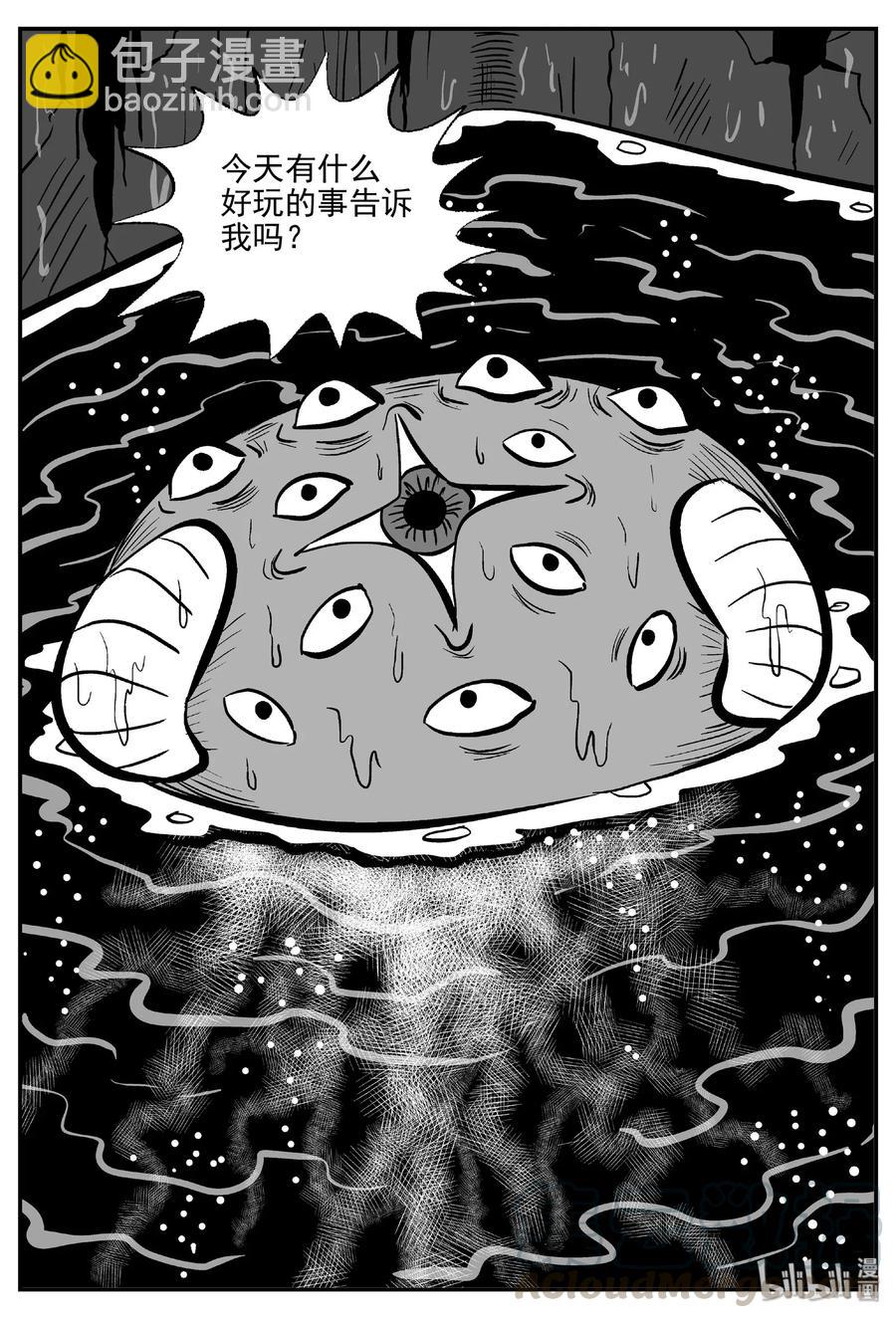 488 它7-第482话