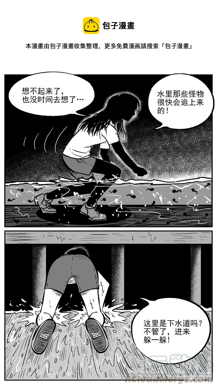 490 它7-第484话