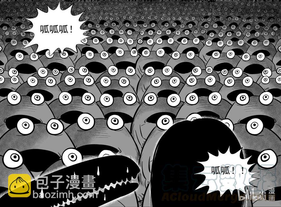 490 它7-第484话