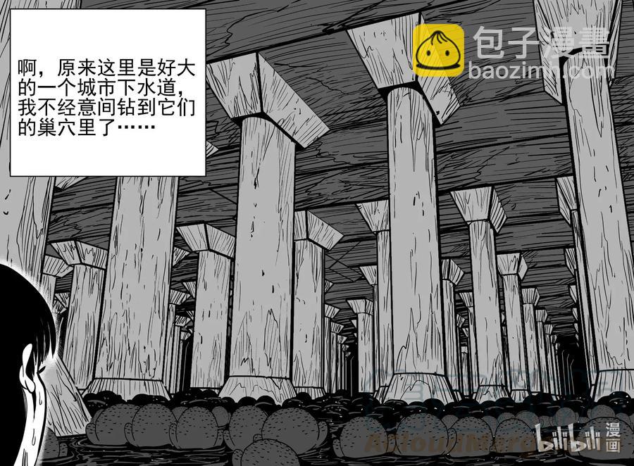 490 它7-第484话