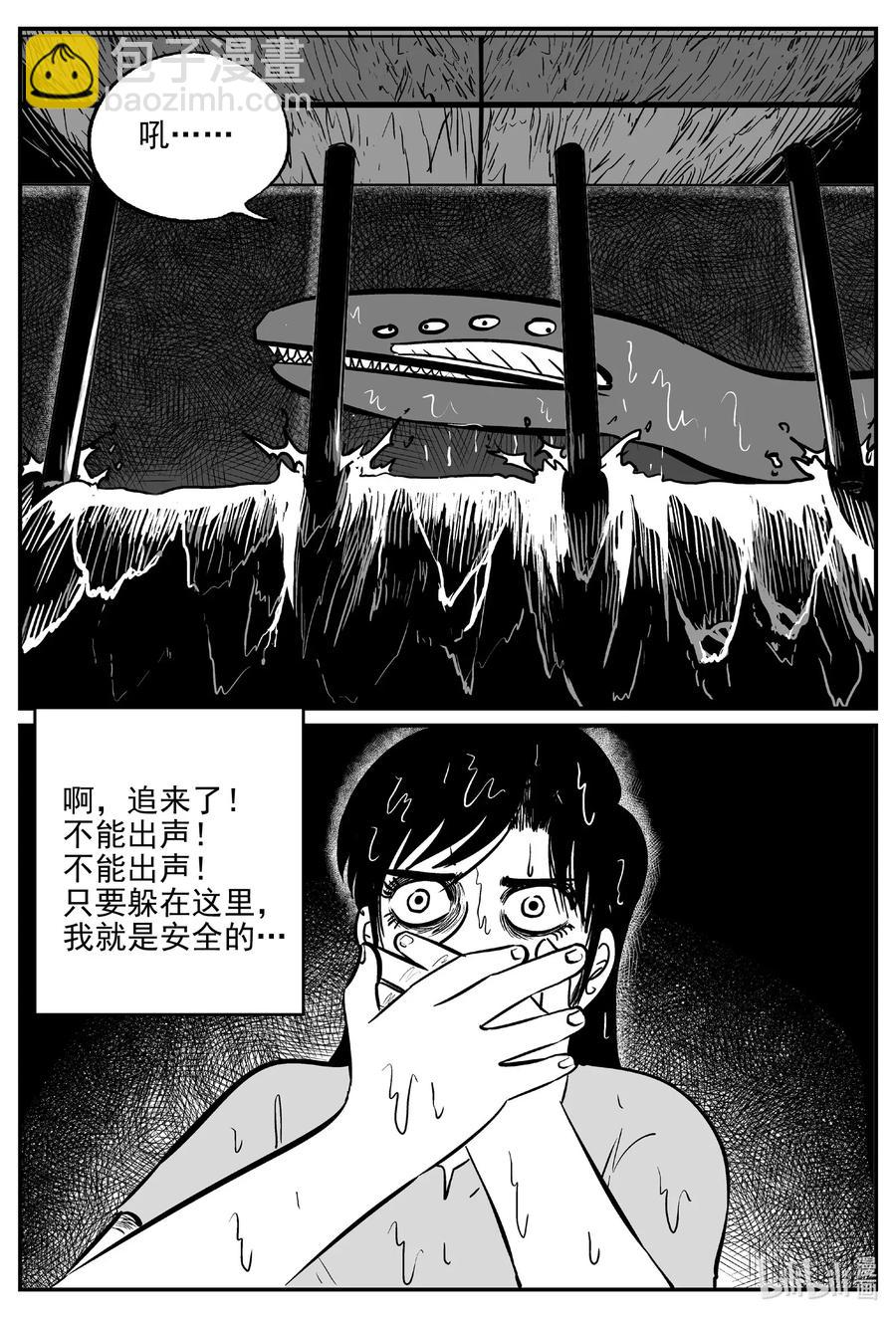 490 它7-第484话