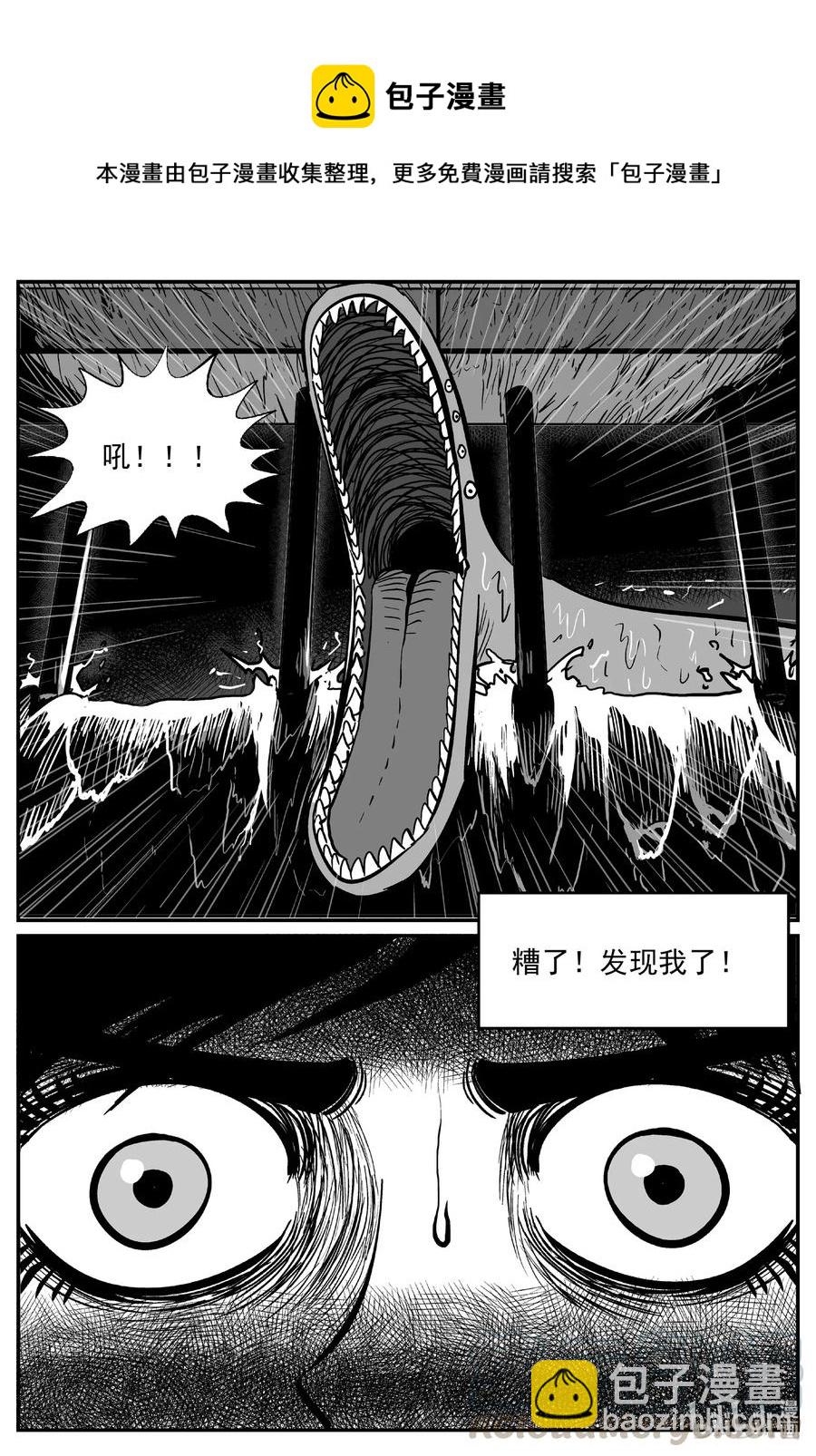 490 它7-第484话