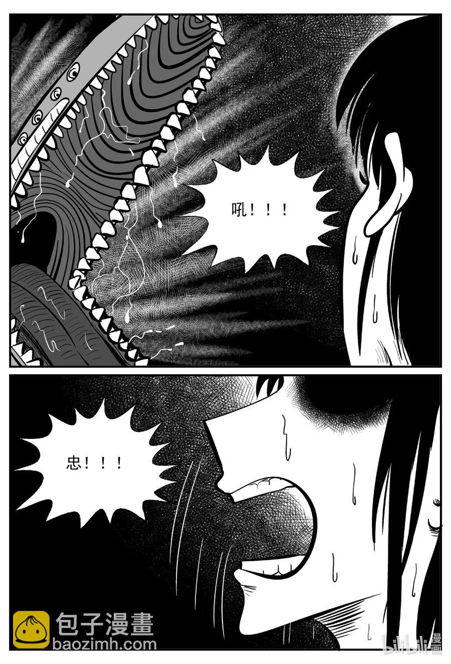 490 它7-第484话