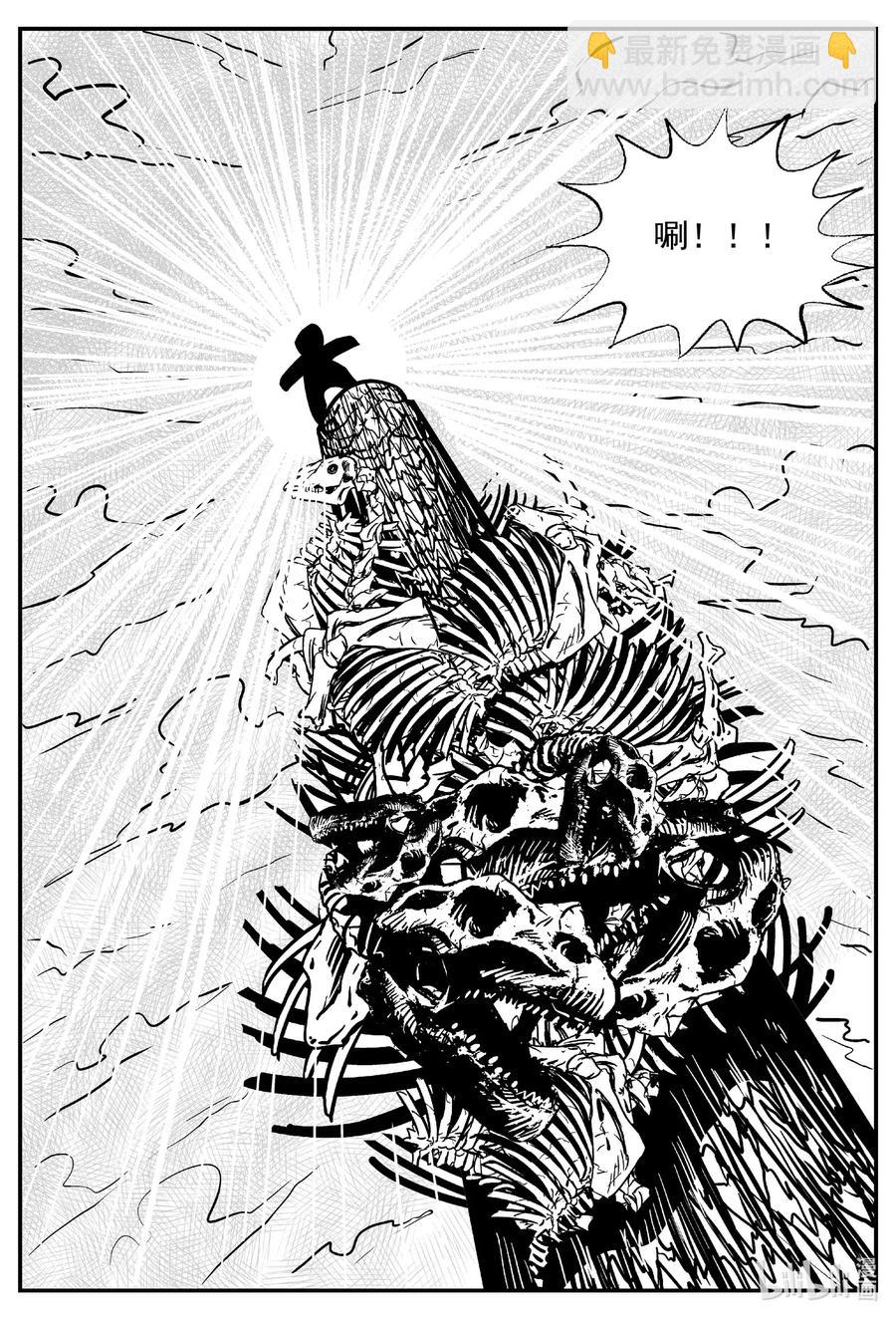 492 它7-第486话