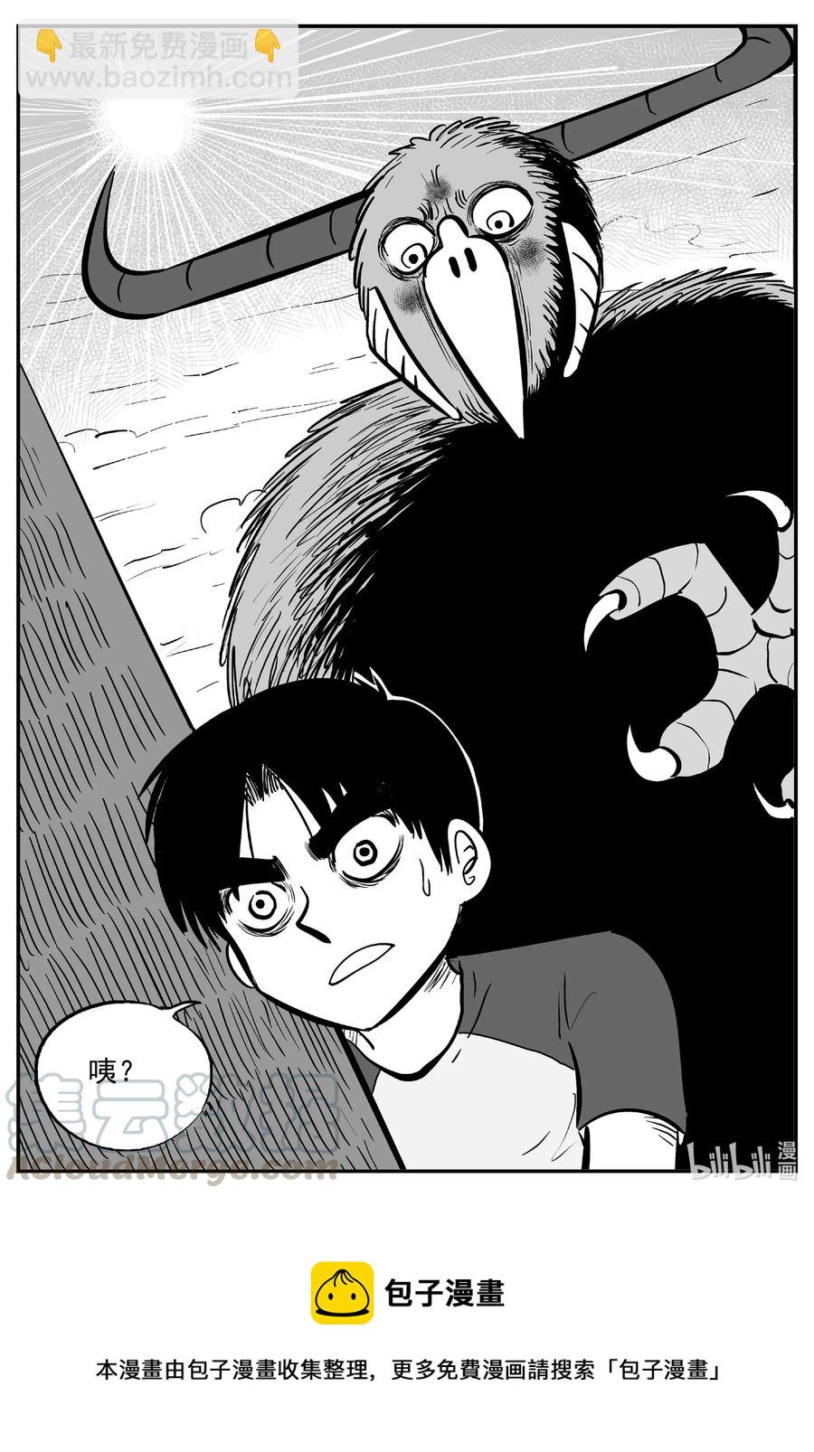 492 它7-第486话