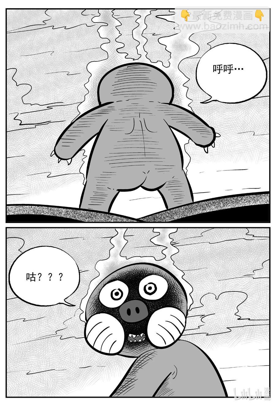 492 它7-第486话