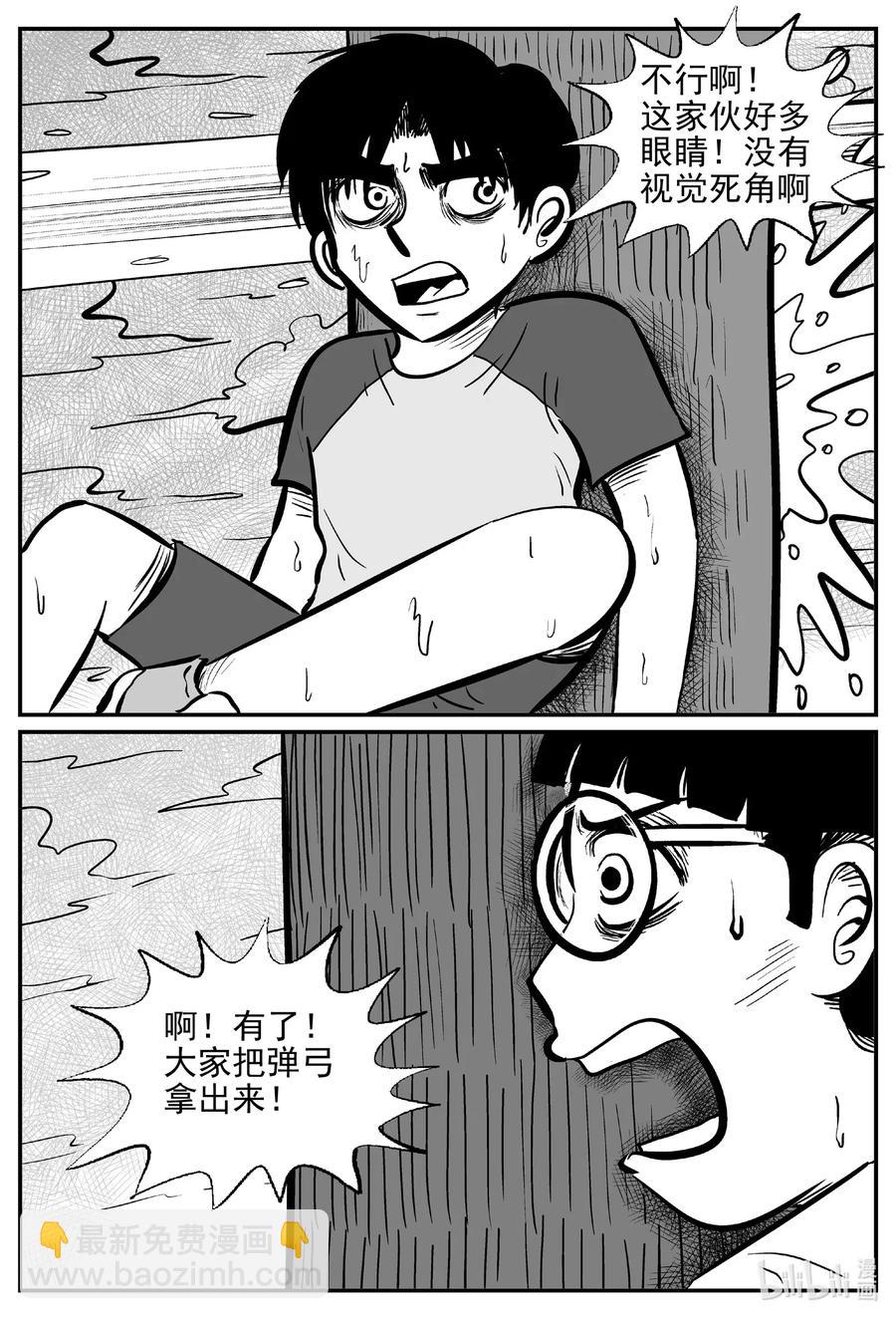 492 它7-第486话