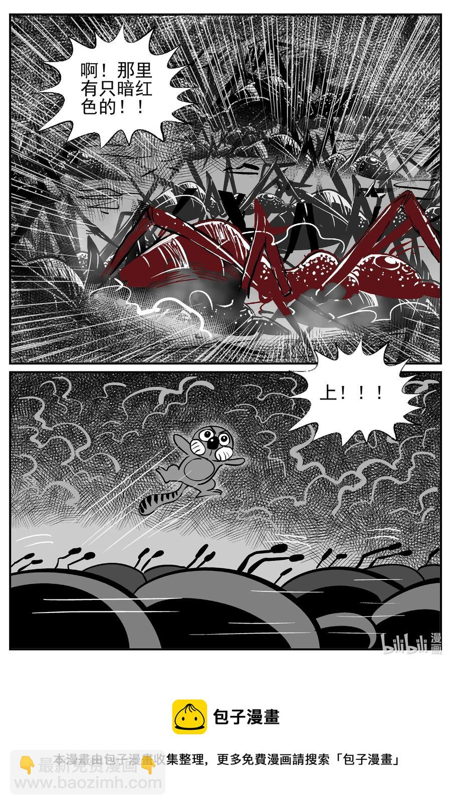 494 它7-第488话