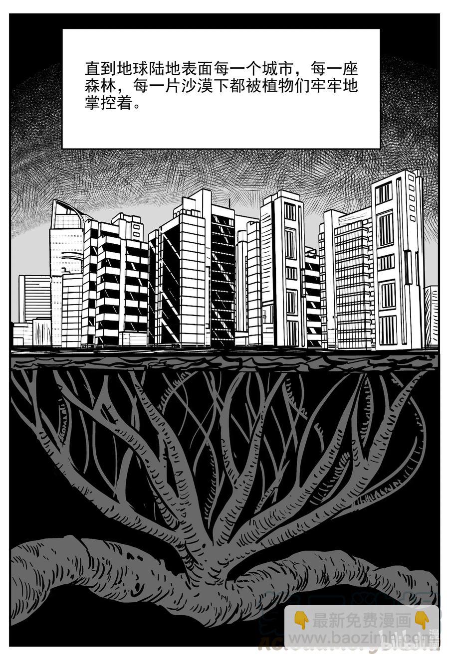 496 它7-第490话