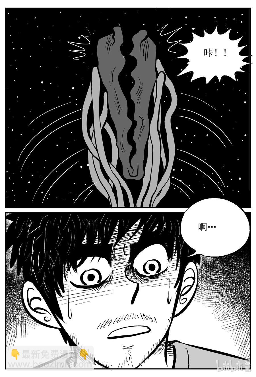 496 它7-第490话