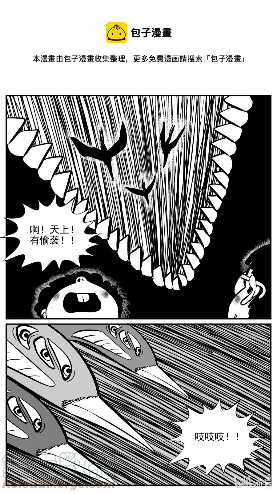 498 它7-第492话