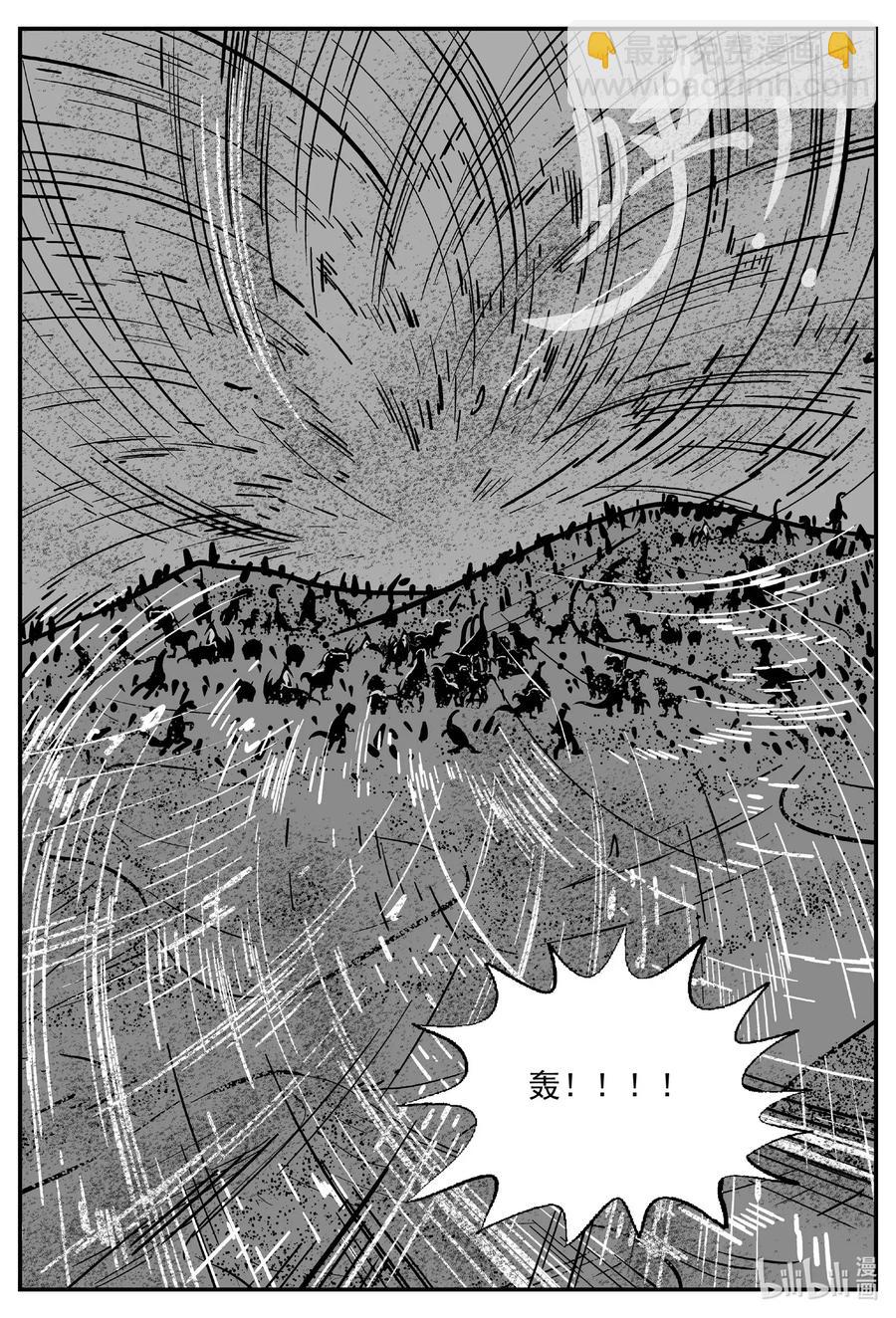 498 它7-第492话