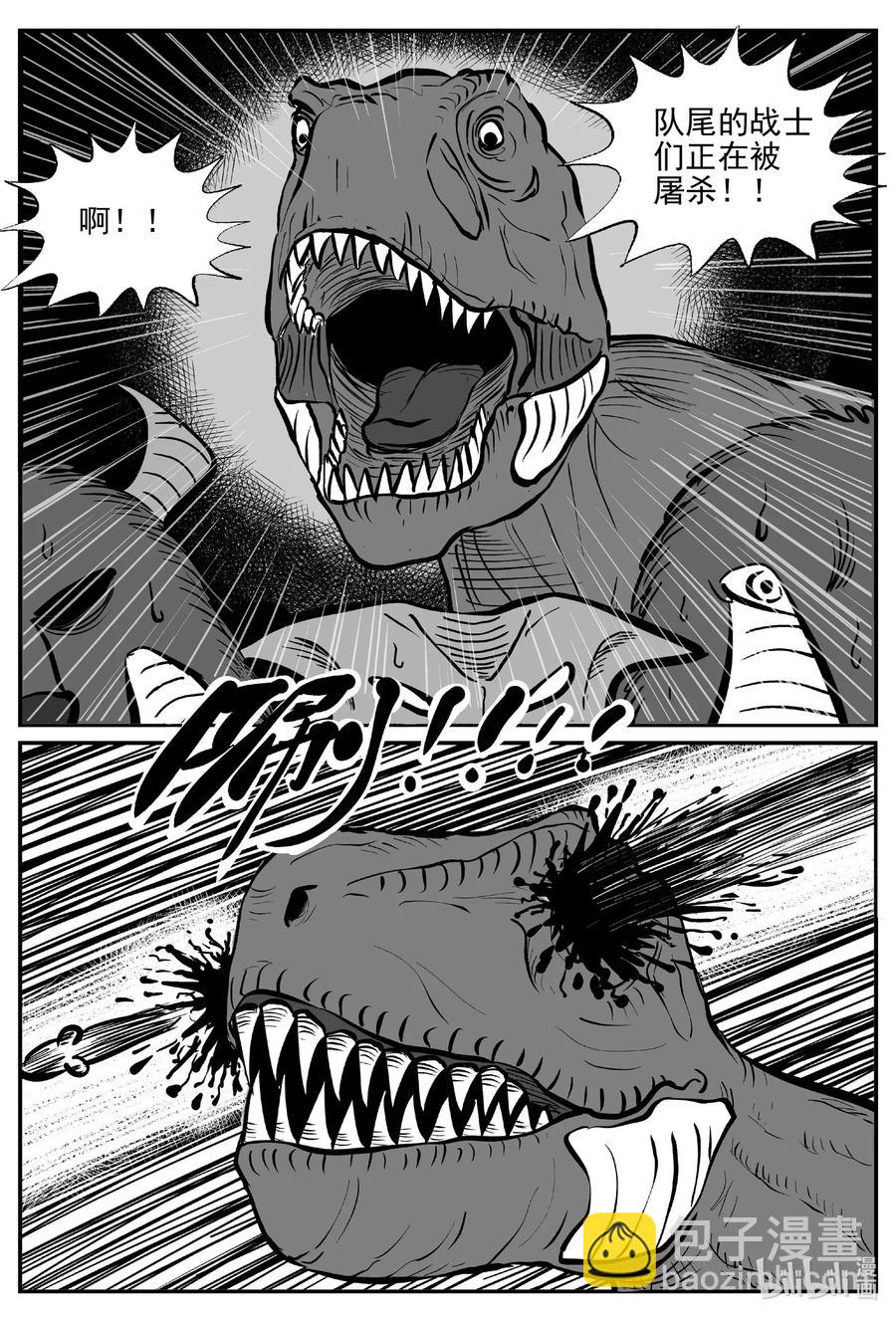 498 它7-第492话