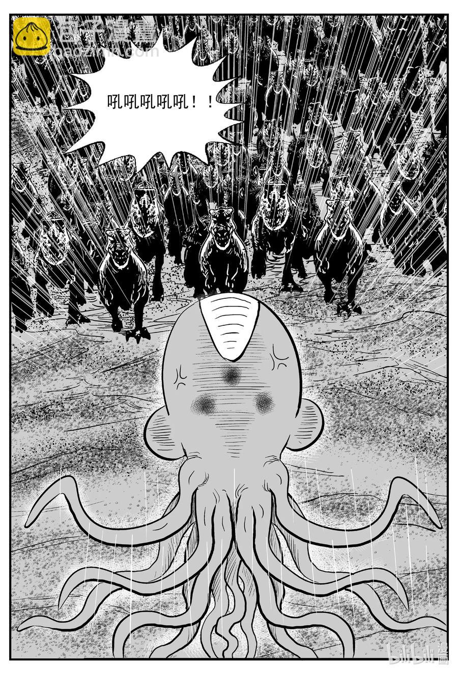 498 它7-第492话