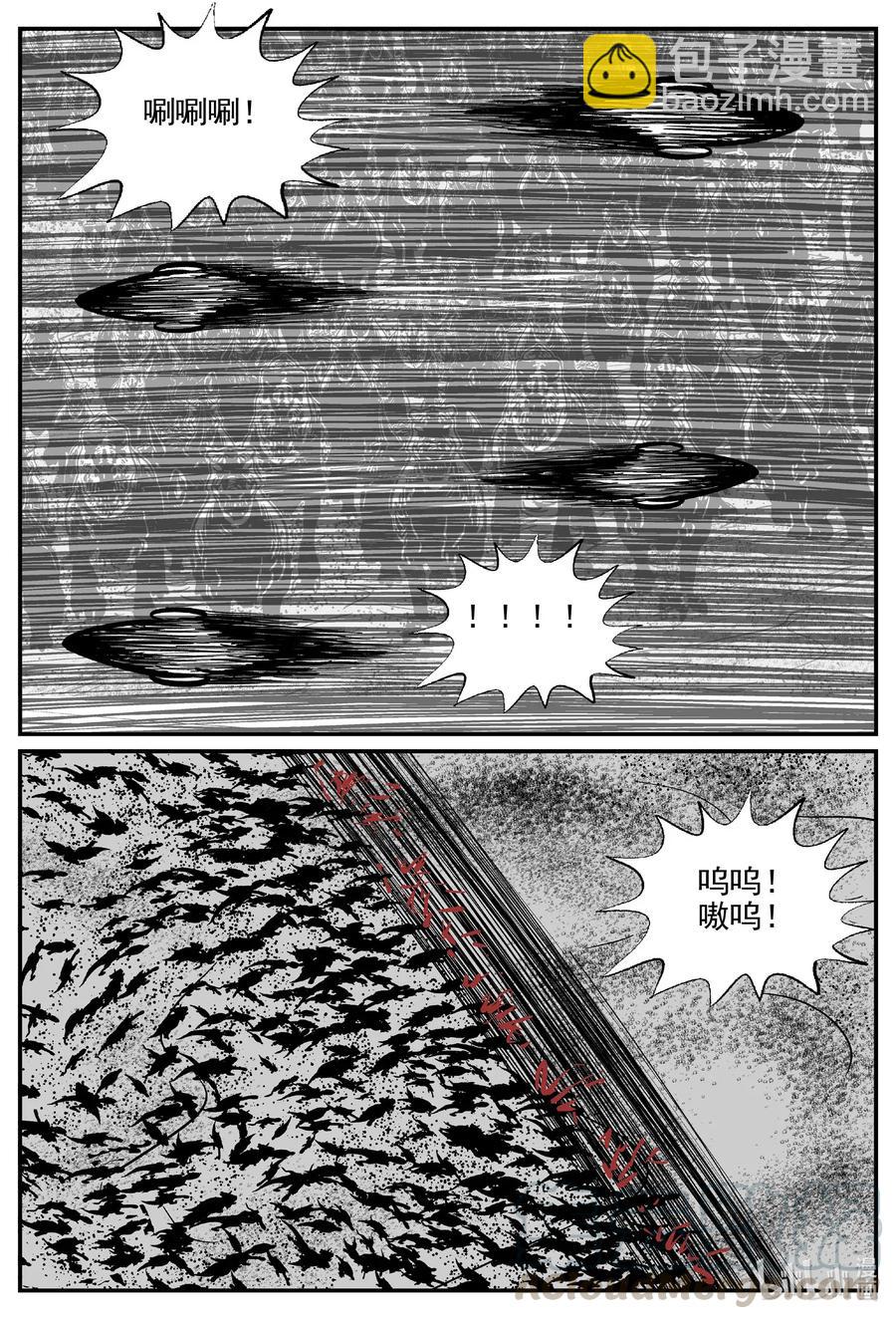 498 它7-第492话
