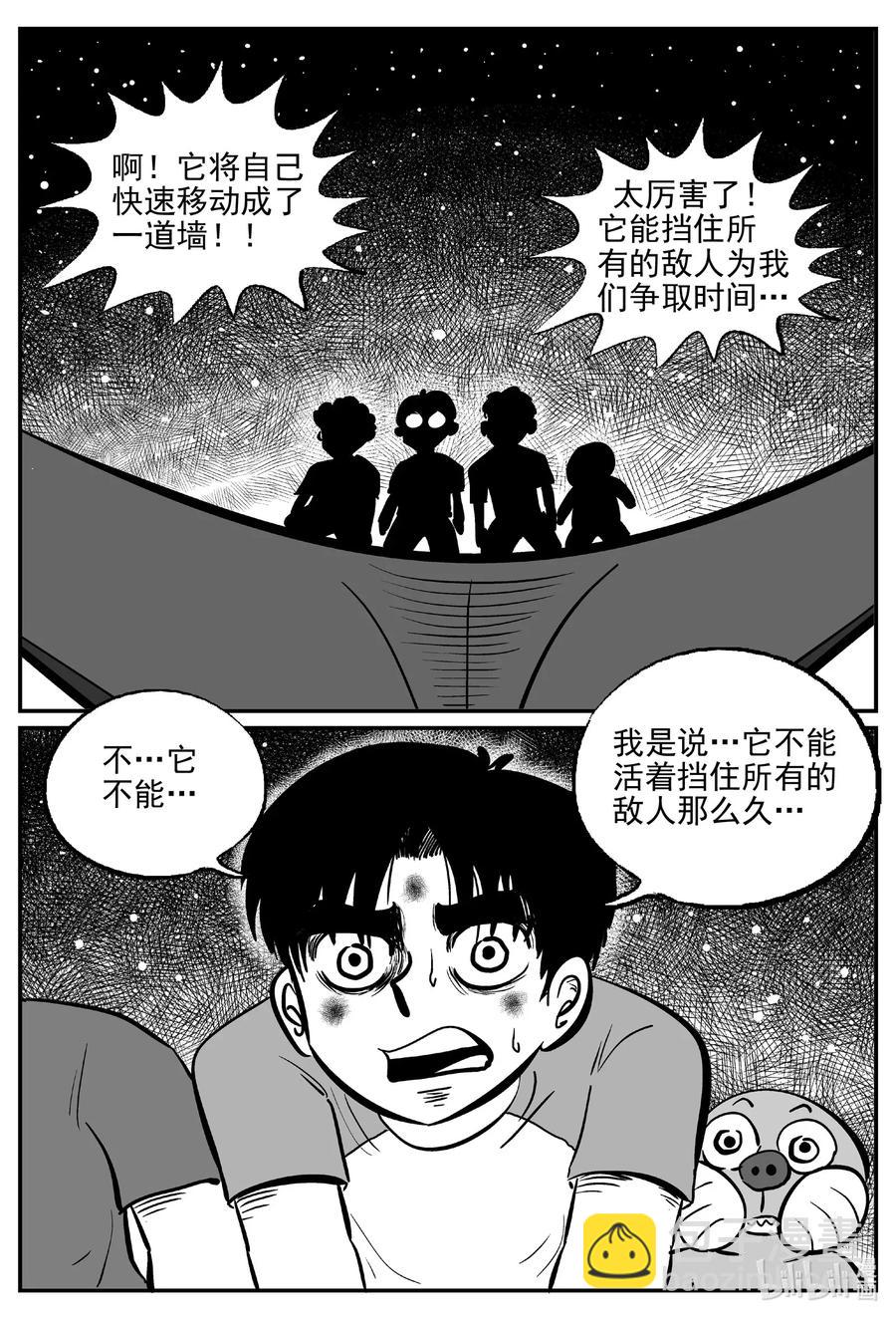 498 它7-第492话