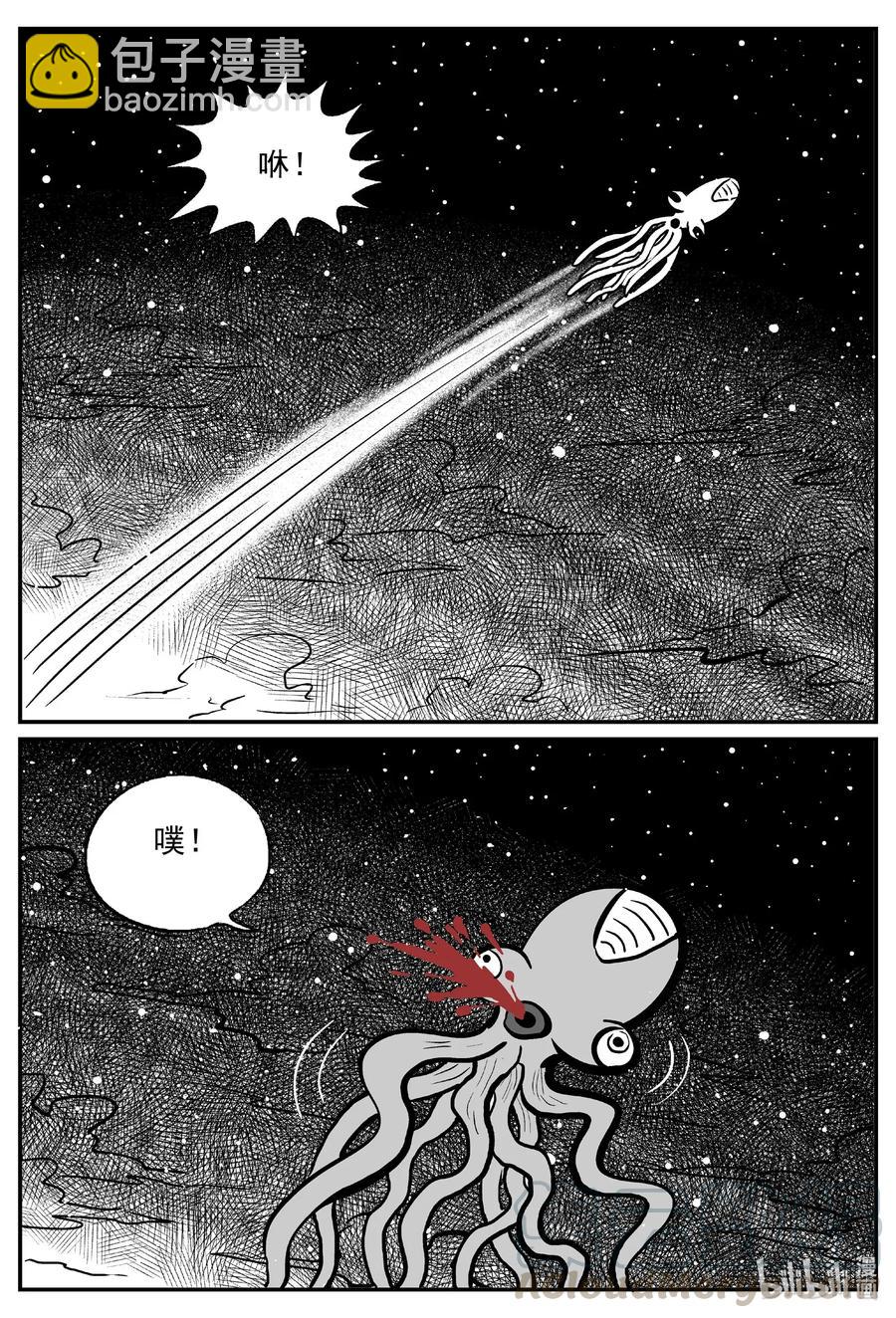 498 它7-第492话