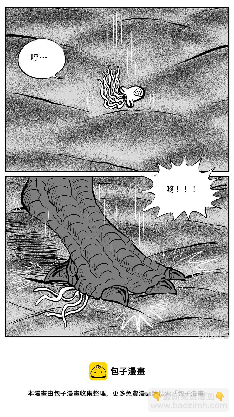498 它7-第492话