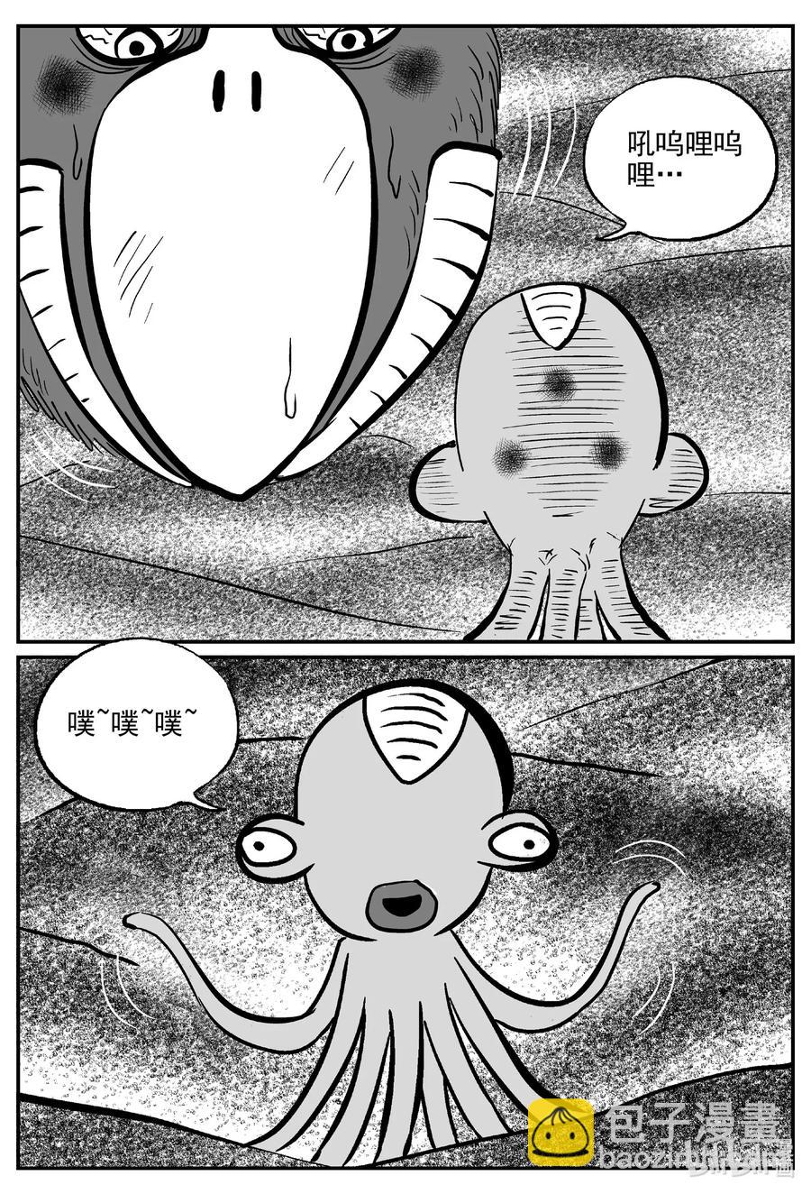 498 它7-第492话