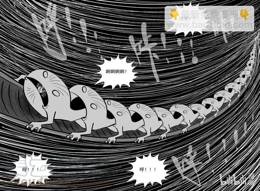 500 它7-第494话