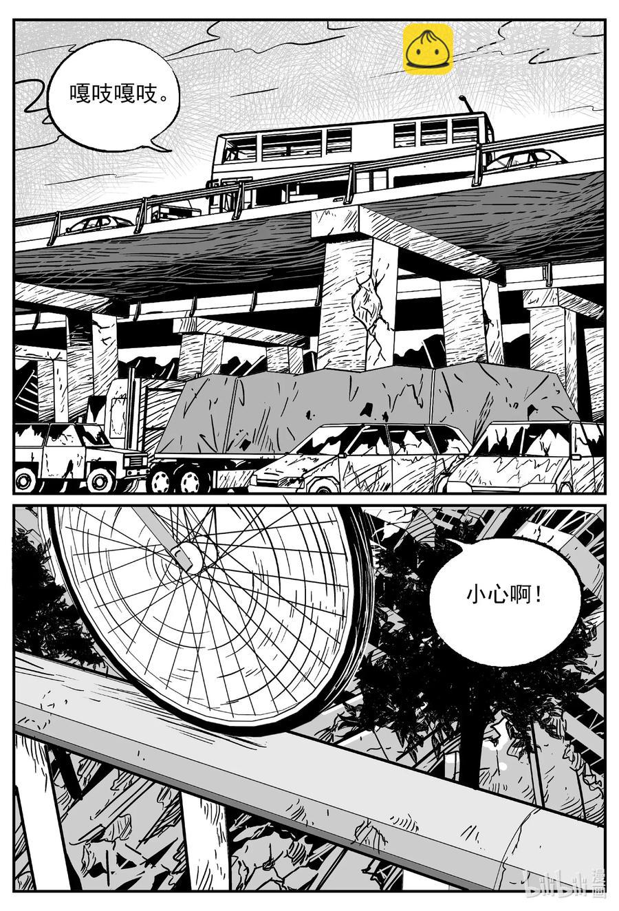 500 它7-第494话