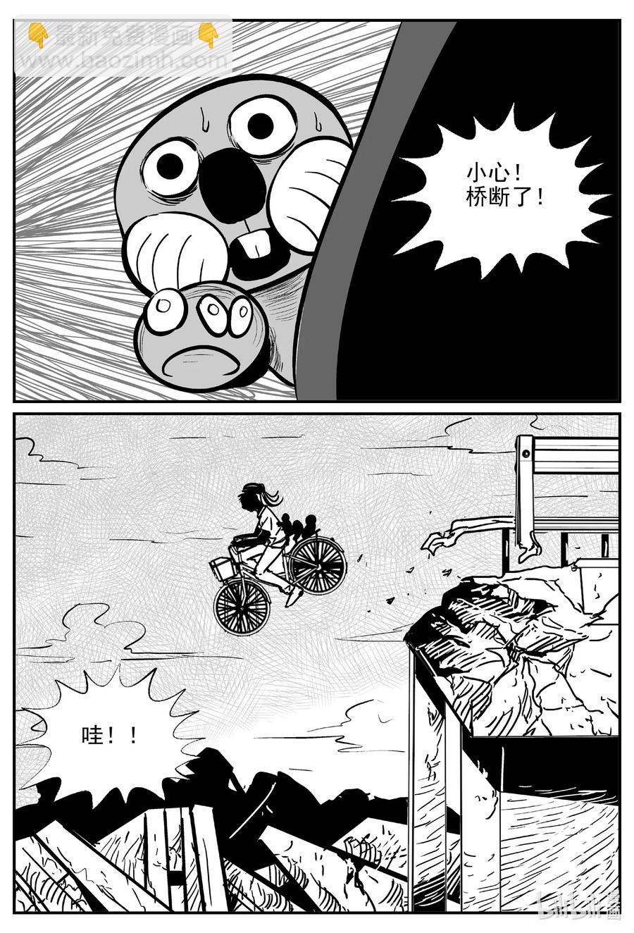500 它7-第494话
