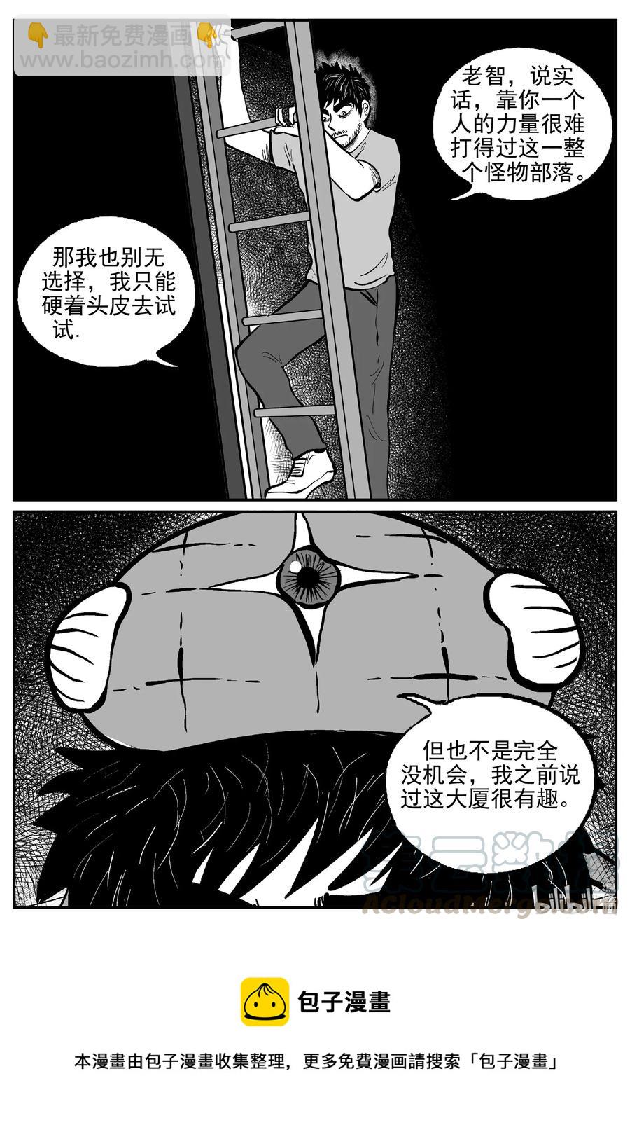 500 它7-第494话