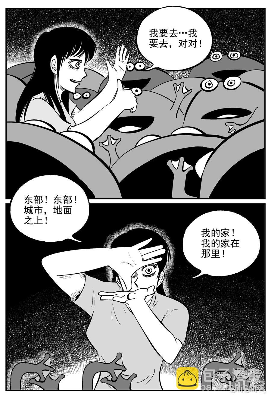 500 它7-第494话