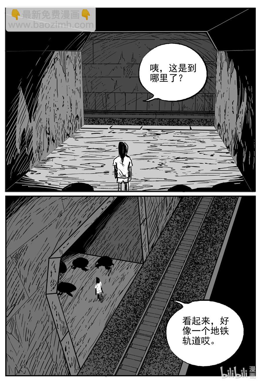 500 它7-第494话