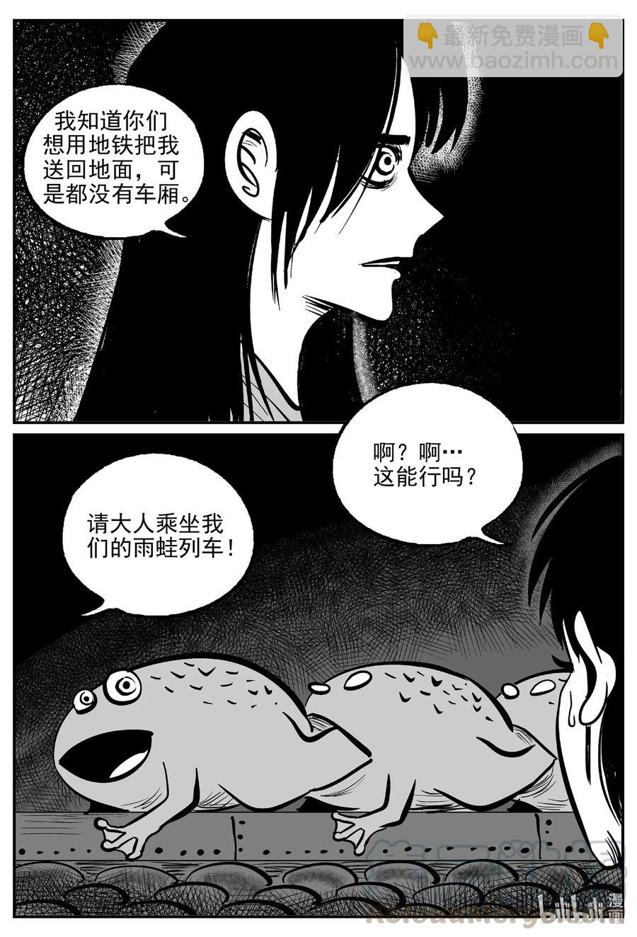 500 它7-第494话
