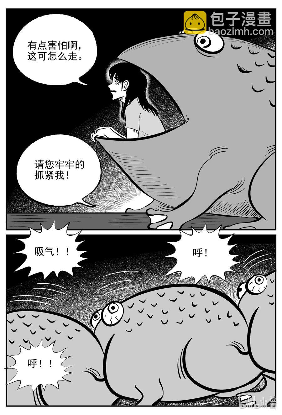 500 它7-第494话