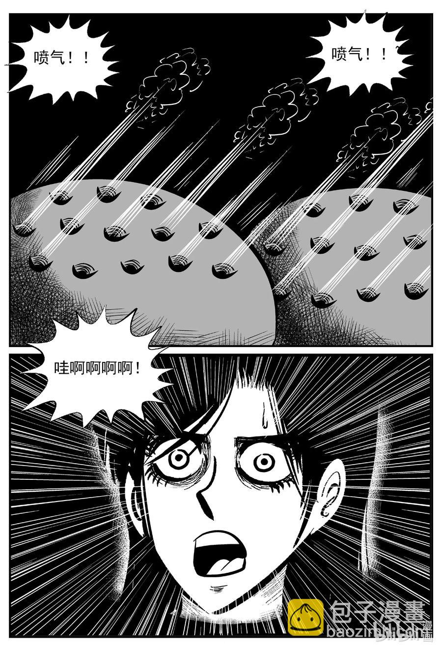 500 它7-第494话