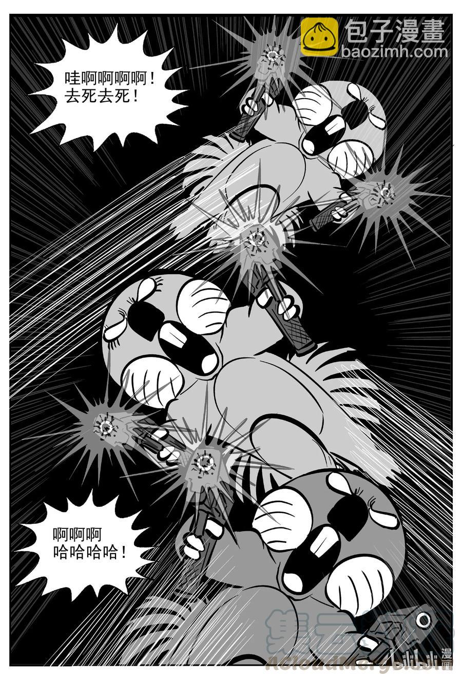 502 它7-第496话