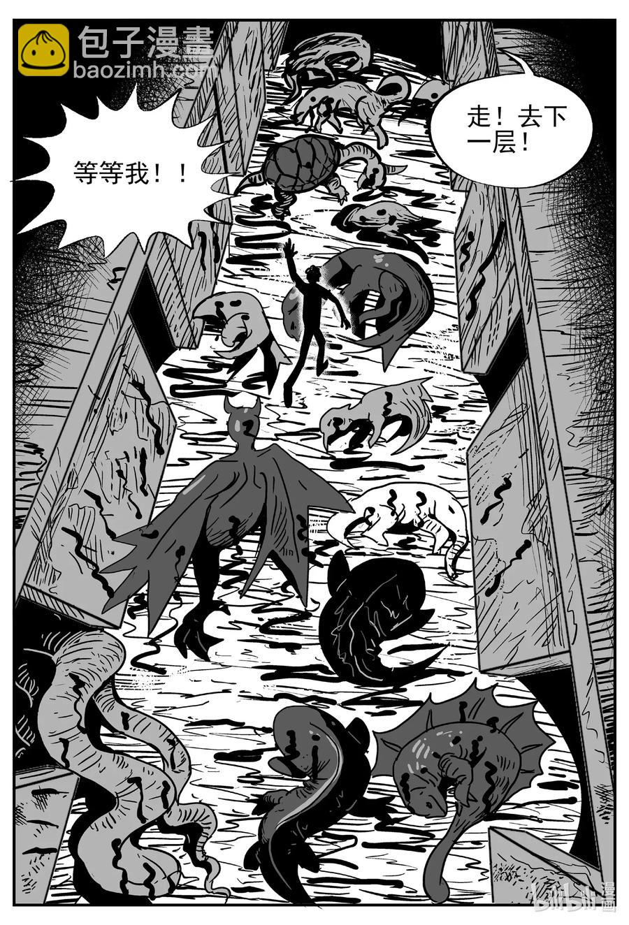 502 它7-第496话