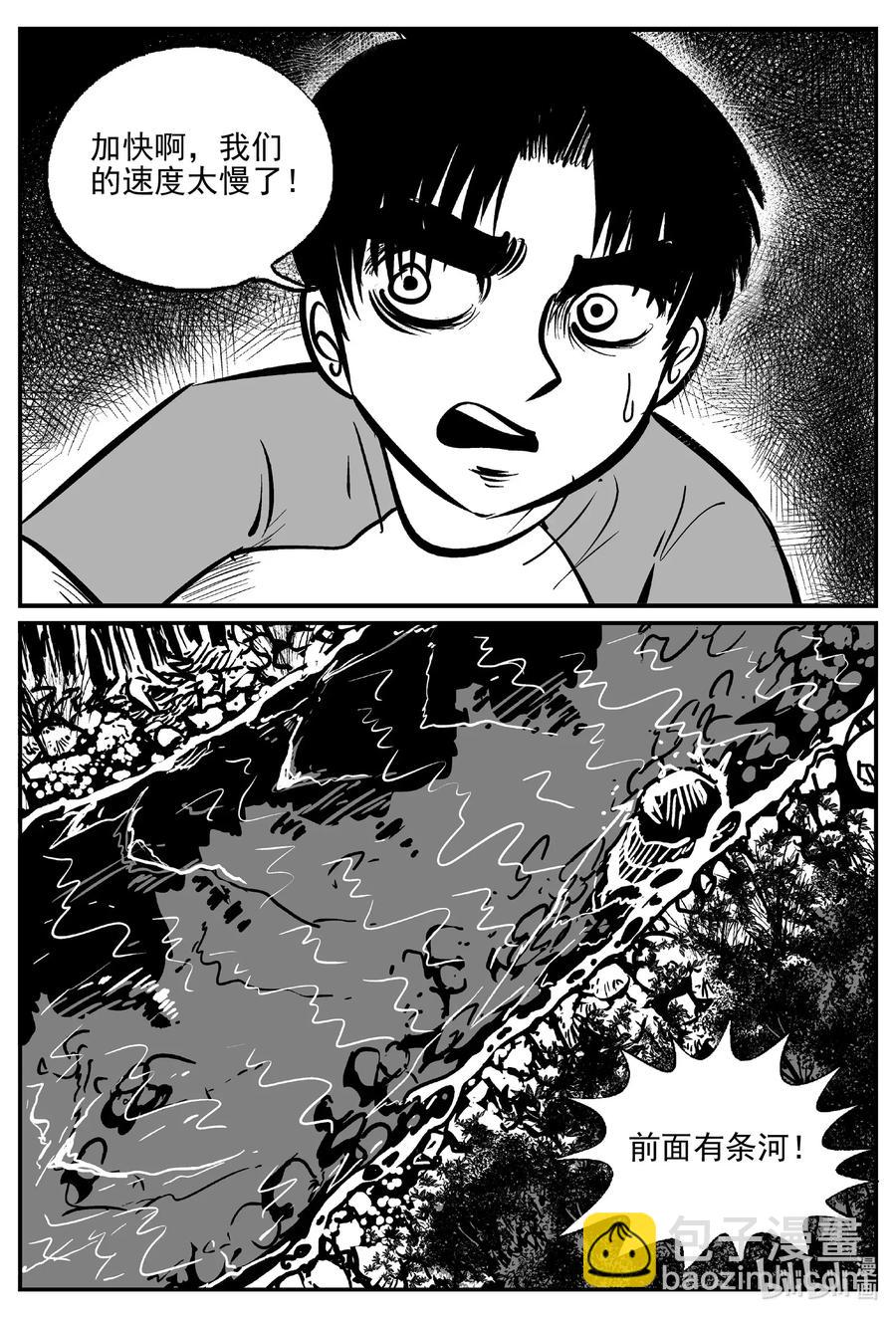 502 它7-第496话
