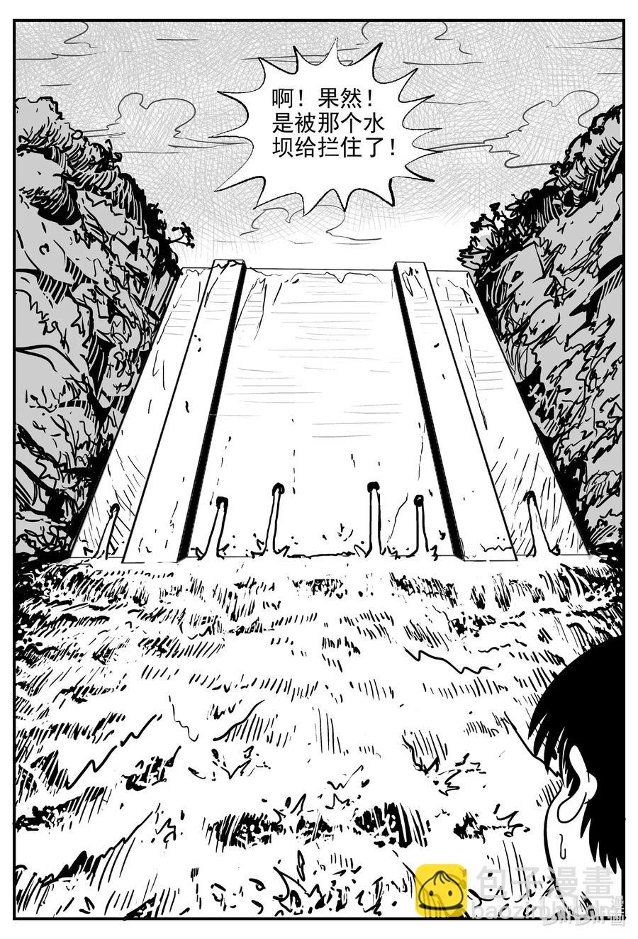 502 它7-第496话